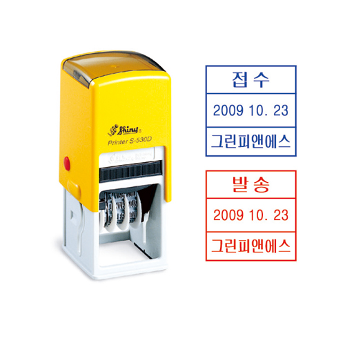 정사각일부인 S-530D 