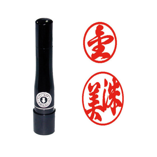 만년양면 결재인9.5mm 